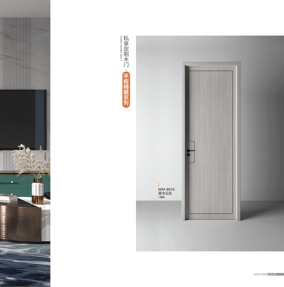 無(wú)漆保溫系列