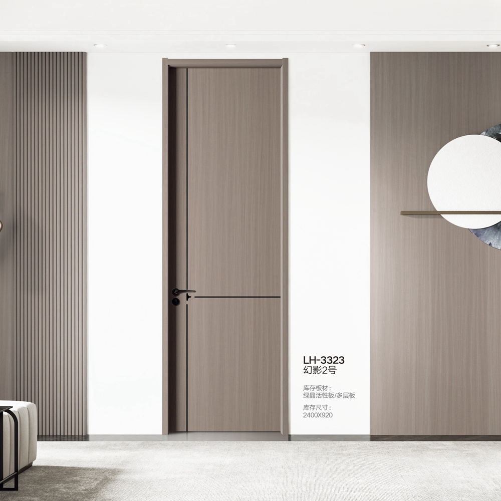 負離子木門LH-3323幻影2號