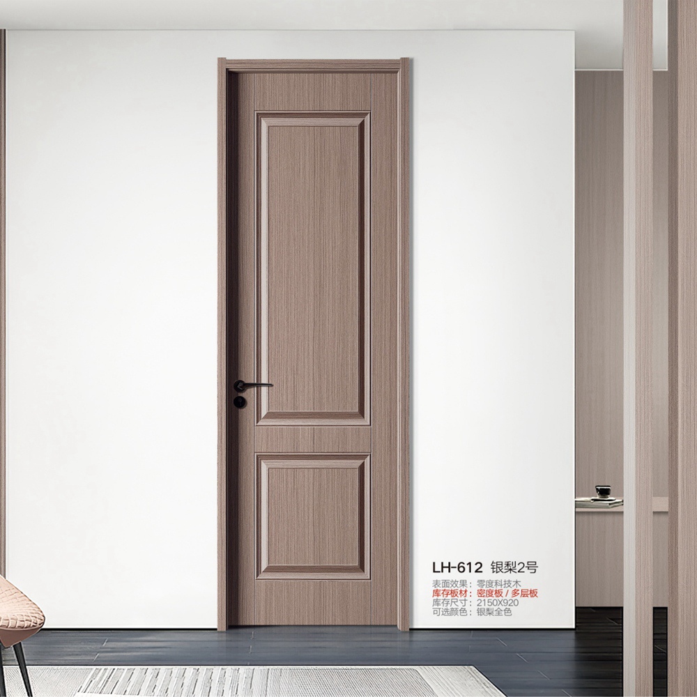 負(fù)離子木門LH-612銀梨2號(hào)