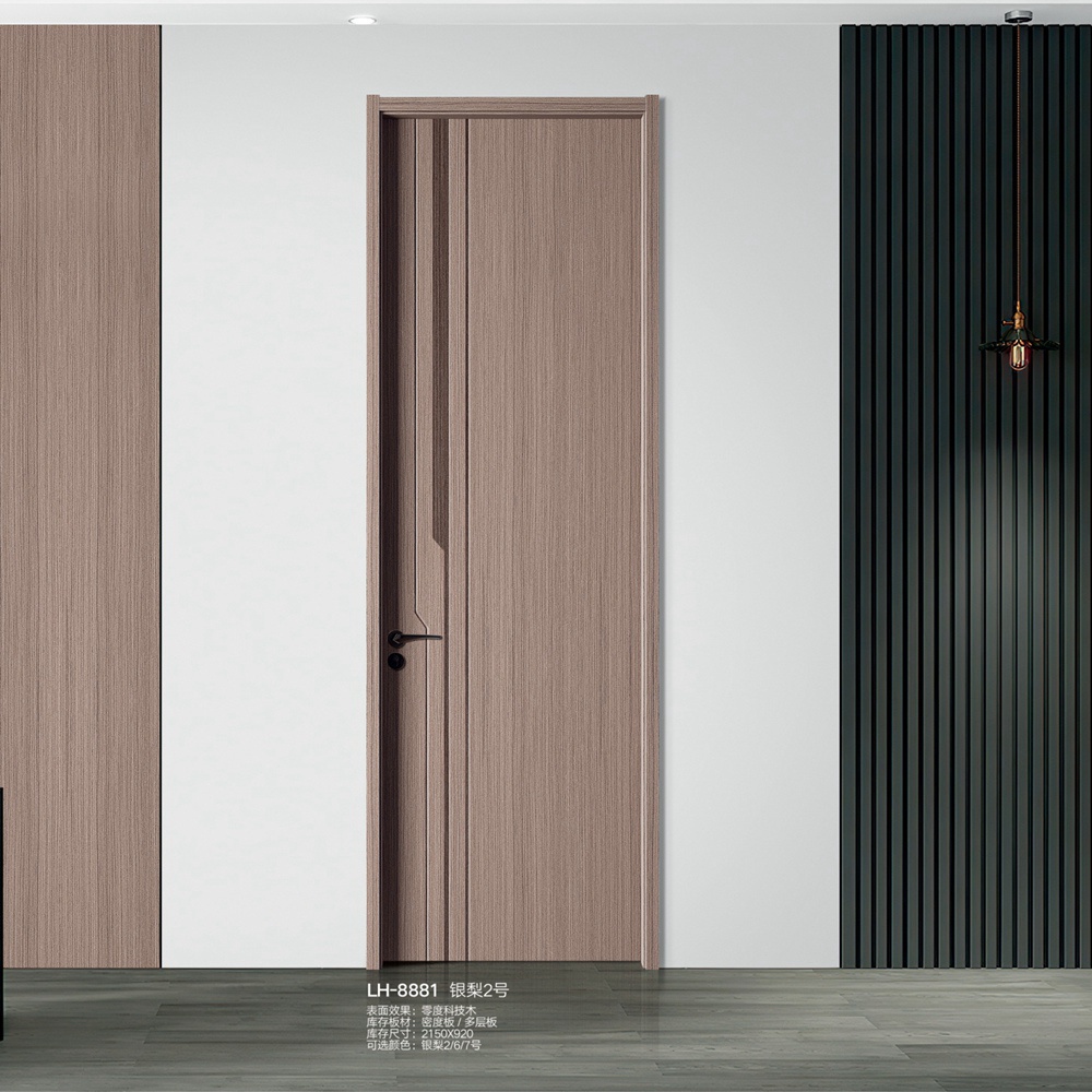 負(fù)離子木門LH-8881銀梨2號(hào)