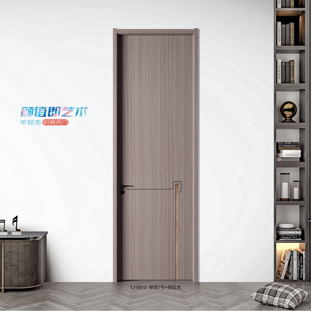負(fù)離子木門TJ-8810銀梨7號+銅拉絲