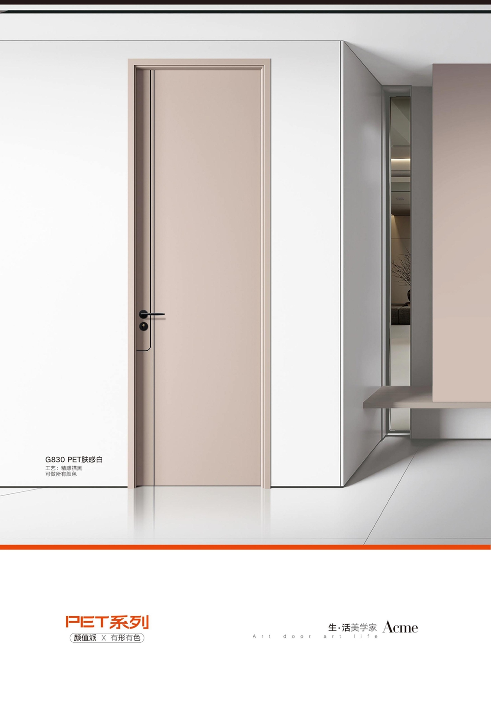 輕高定無漆木門輕高定無漆木門