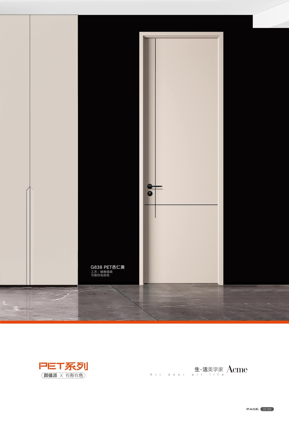 輕高定無漆木門輕高定無漆木門