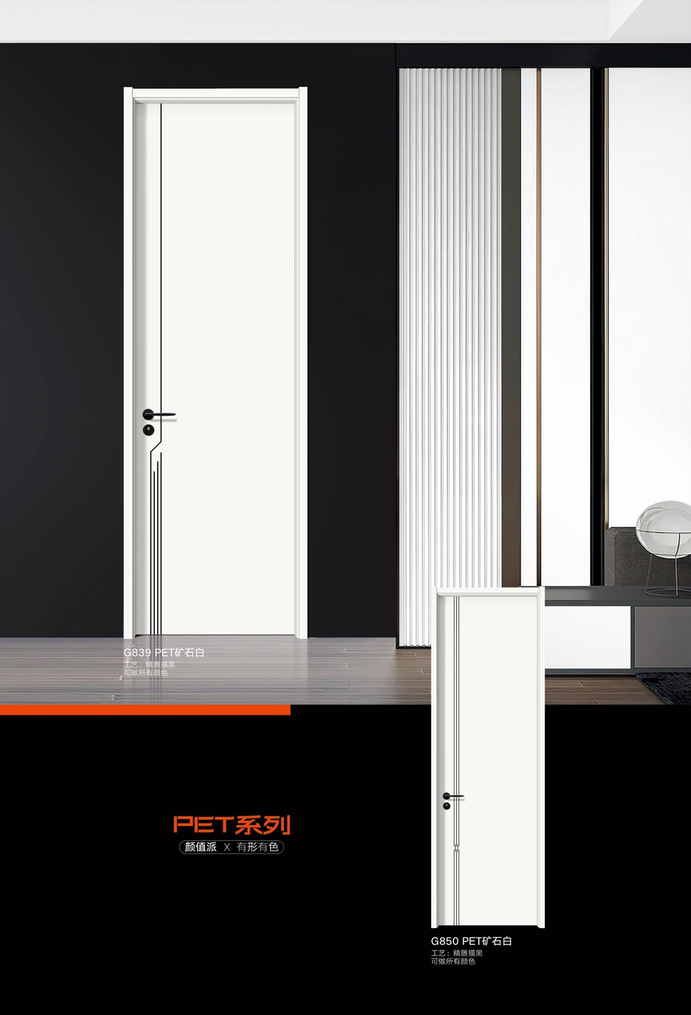 輕高定無漆木門輕高定無漆木門