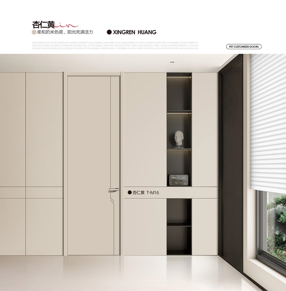 PET系列木門PET系列木門