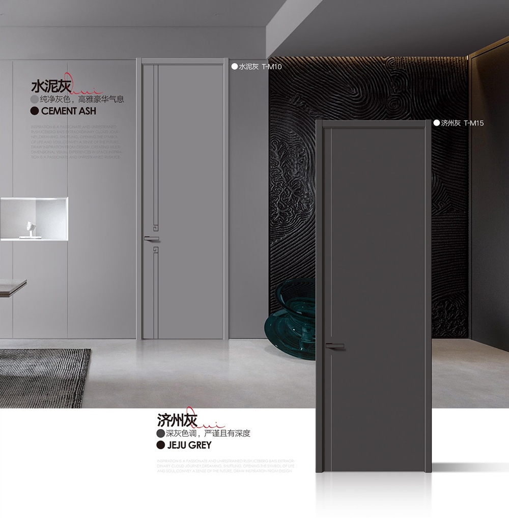 PET系列木門PET系列木門